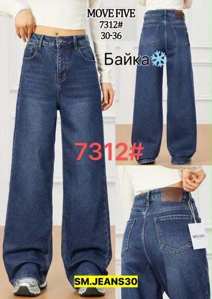 Брюки, джинсовые — фото 1