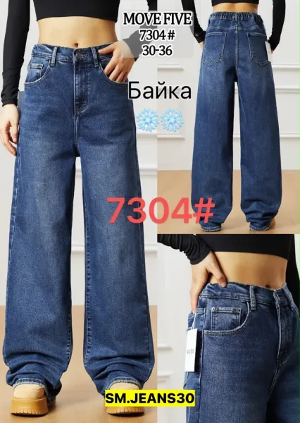 Брюки, джинсовые — фото 6