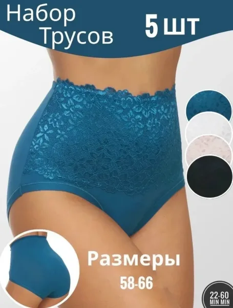Трусики из приятной ткани — фото 3