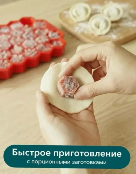 Форма для фрикаделек для заморозки силиконовая — фото 3