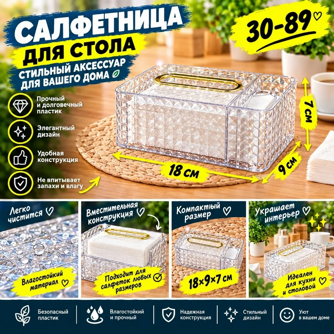 Органайзер для косметики с пятью отделениями и узором в виде — фото 2
