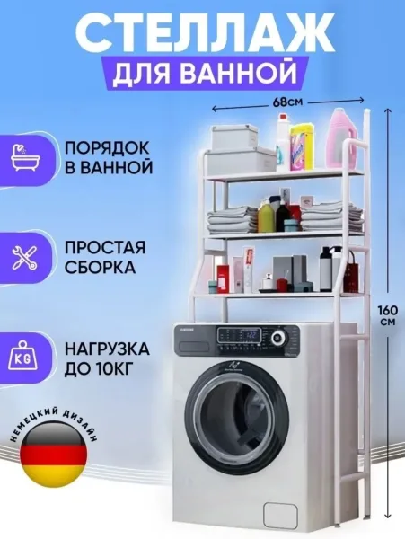 Характеристики — фото 5