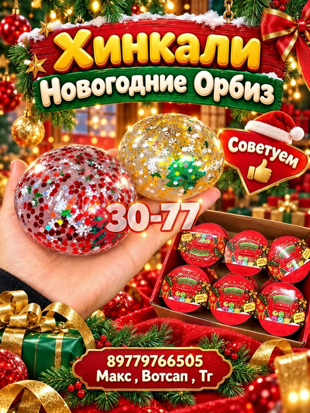 Хорошее качество — фото 2