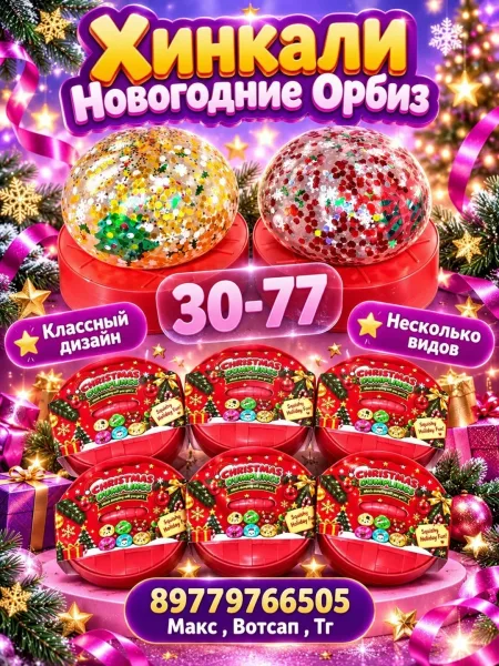 Хорошее качество — фото 1