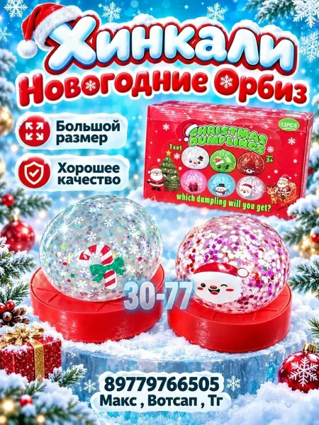 Хорошее качество — фото 3