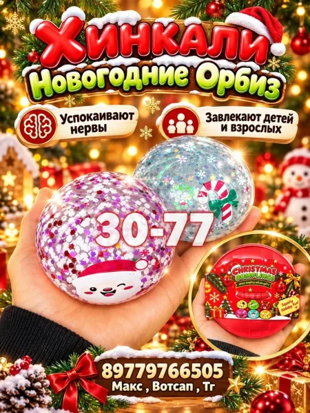 Хорошее качество — фото 4