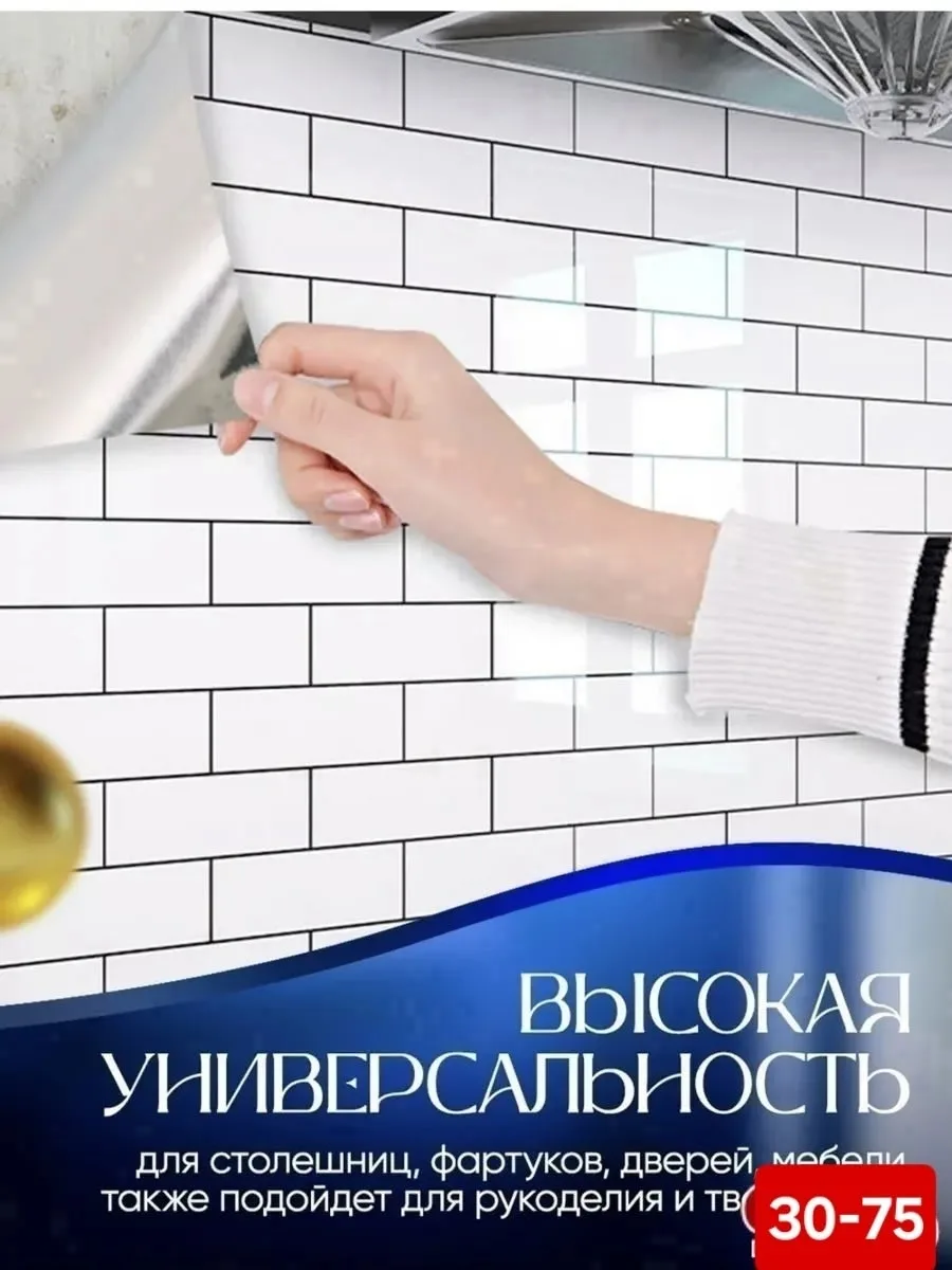 Самоклеящаяся пленка для мебели и кухни — фото 2