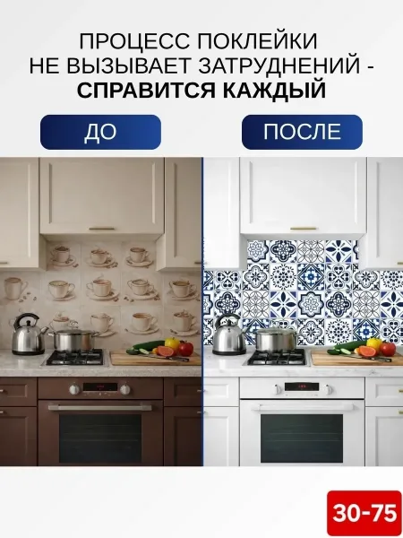 Пленка самоклеящаяся для мебели и кухни — фото 4