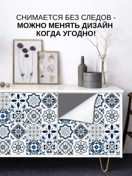 Пленка самоклеящаяся для мебели и кухни — фото 6
