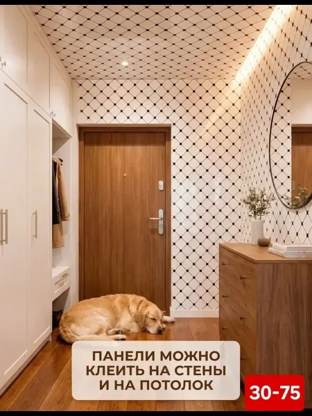 Пленка самоклеящаяся для мебели и кухни — фото 6