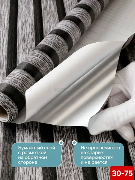 Самоклеящаяся пленка для мебели и стен — фото 4