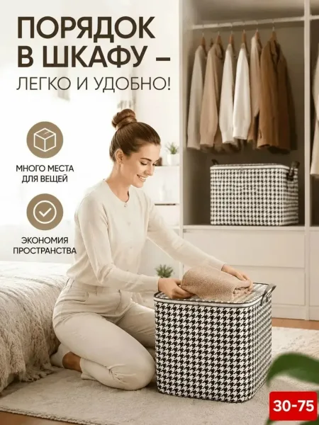 Сумка — фото 4