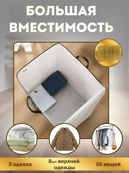 Сумка — фото 6