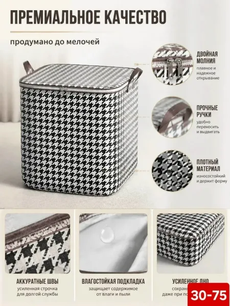 Сумка — фото 7