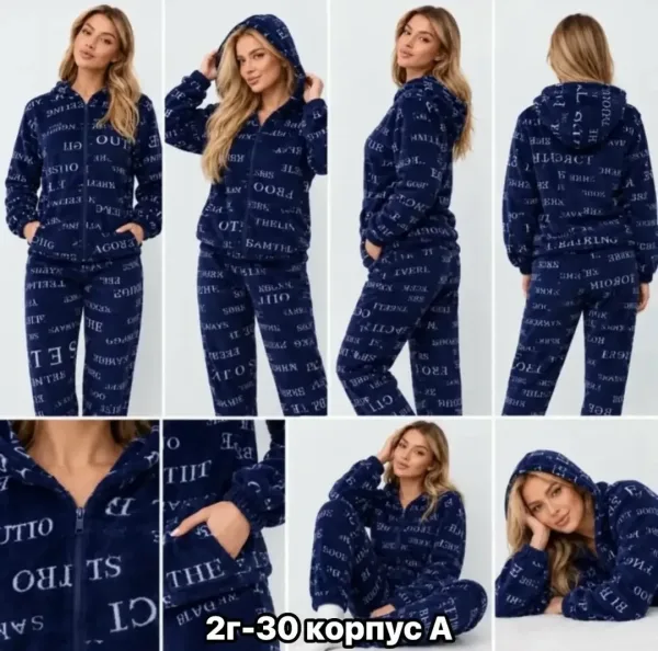 Пижама тёплая из велсоута