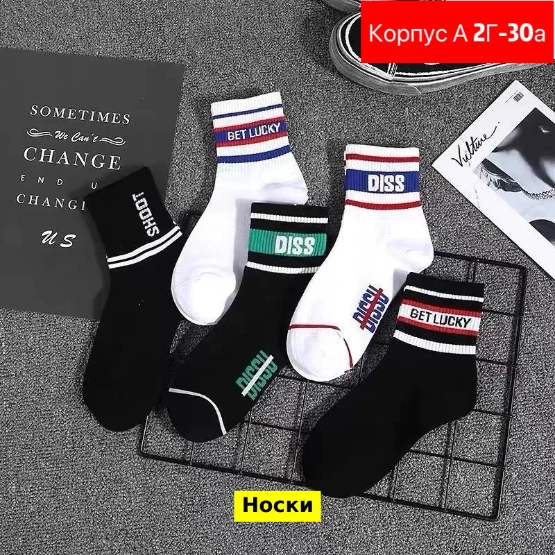 Детские носки из 100 хлопка — фото 1
