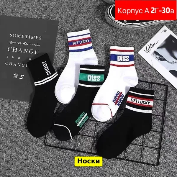 Детские носки из 100 хлопка — фото 1