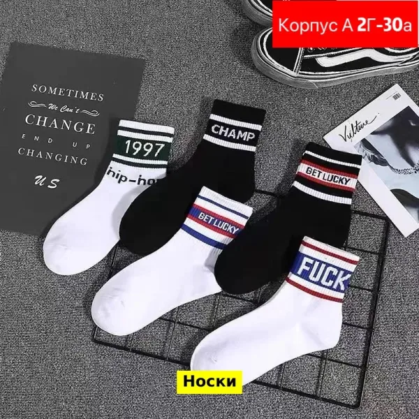 Детские носки из 100 хлопка — фото 2