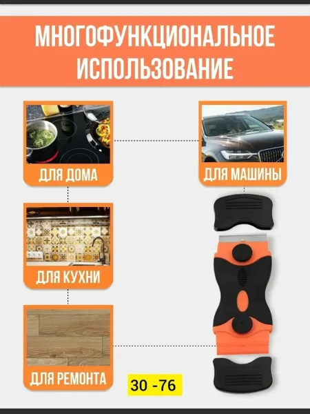 УФ-лампа из пластика для обработки поверхностей — фото 2