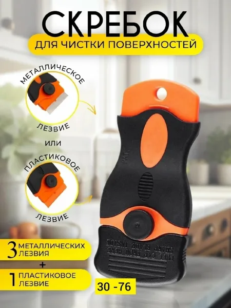 УФ-лампа из пластика для обработки поверхностей — фото 3