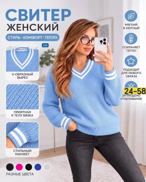 Свитер из вязаного кашемира — фото 4