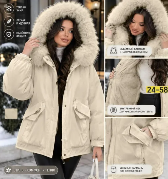 Женская Утеплённая Куртка Стиль И Комфорт В Холодную Погоду — фото 4