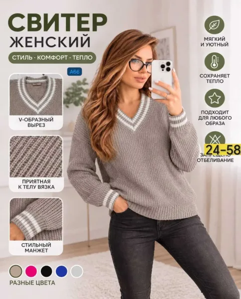 Свитер из вязаного кашемира — фото 3