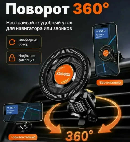 Держатель автомобильный, Держатель для телефона — фото 2