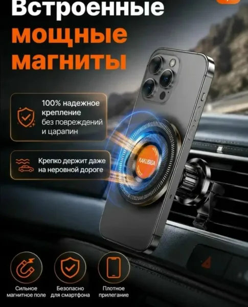 Держатель автомобильный, Держатель для телефона — фото 4