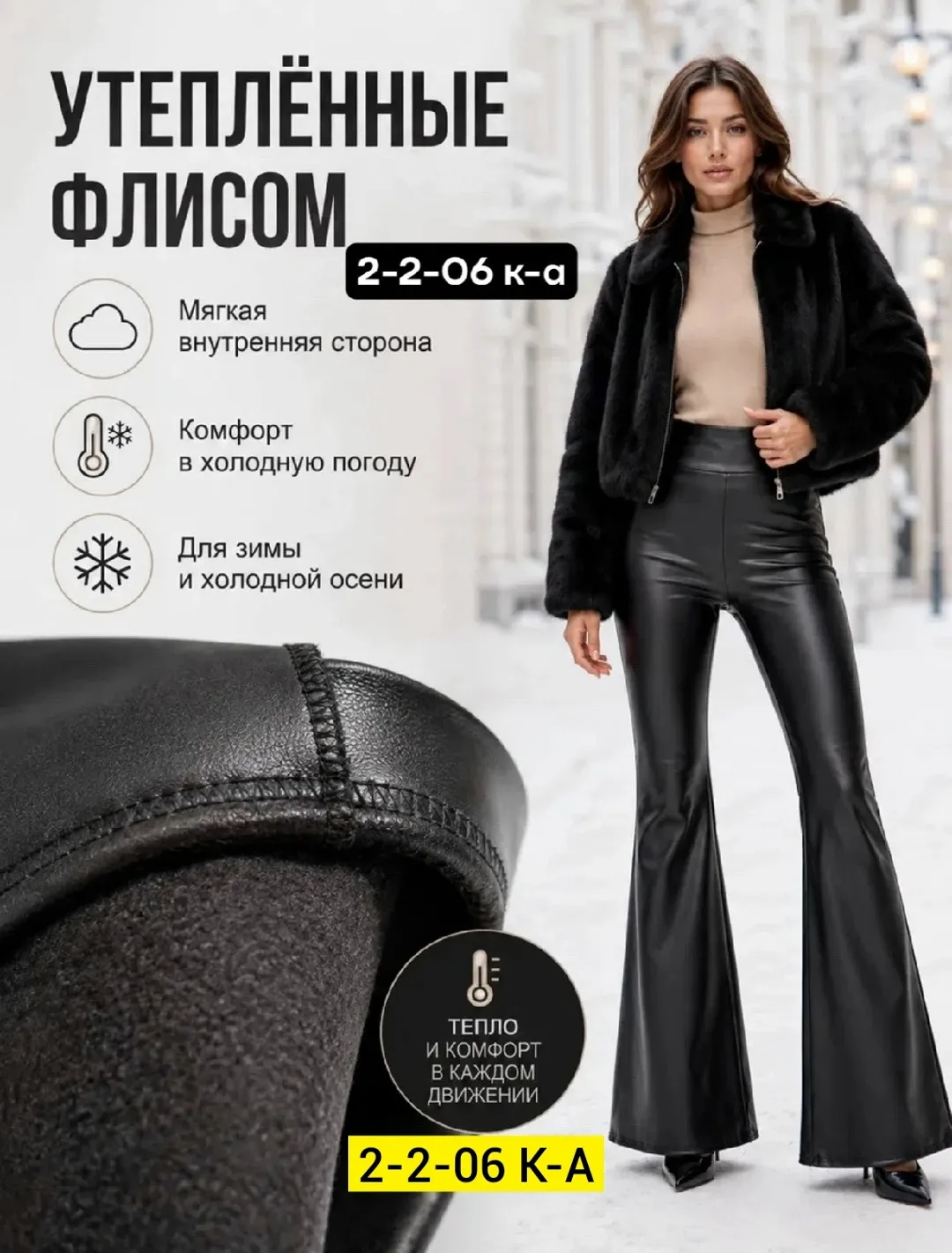 Легинсы хлопок — фото 2