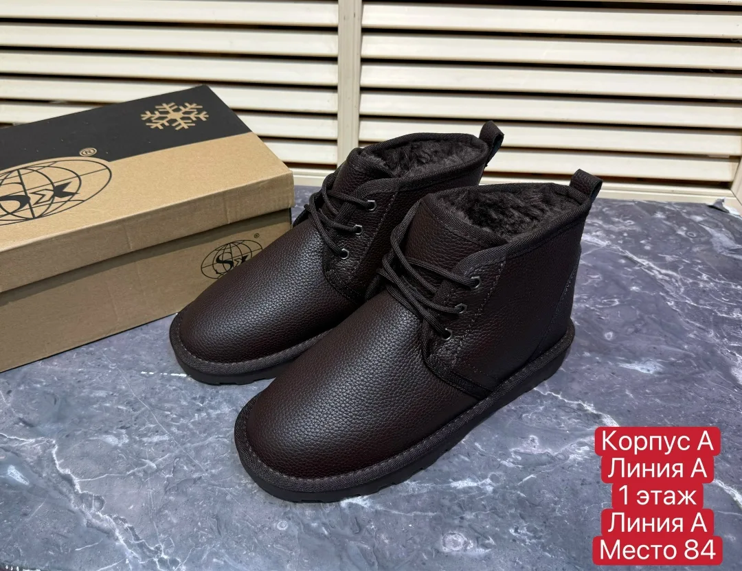 Угги из эко-кожи — фото 2