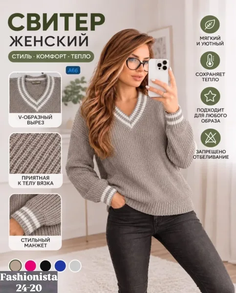 Свитер из вязаного кашемира — фото 1