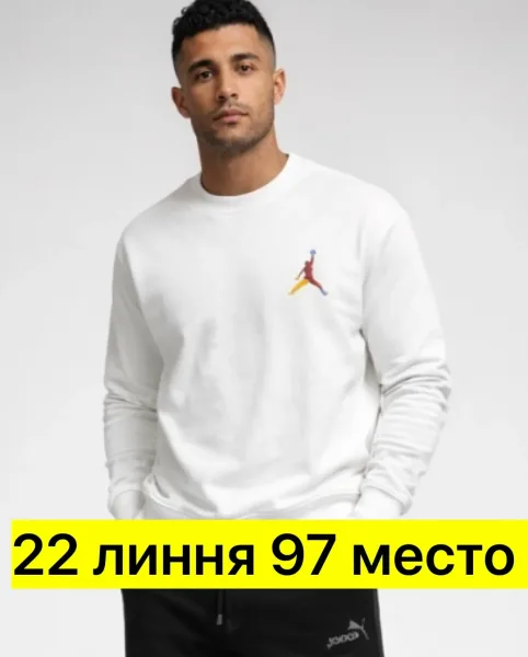 Кофта хлопок — фото 3