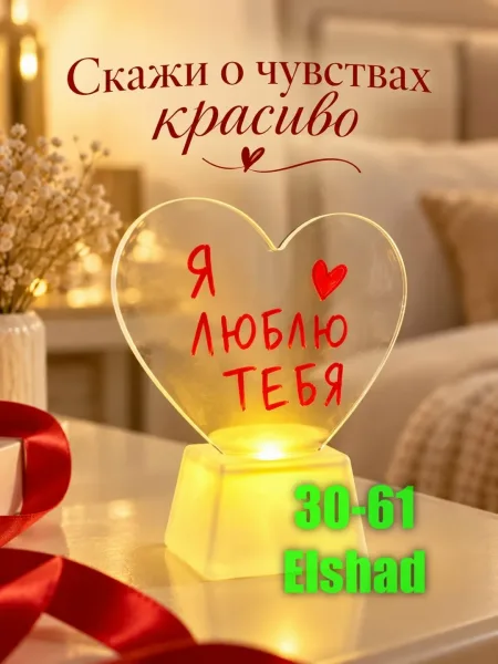 Батарейки идут в комплекте — фото 3