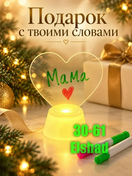 Батарейки идут в комплекте — фото 4