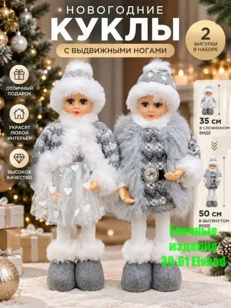 Фигура игрушечная с разборным состоянием — фото 3
