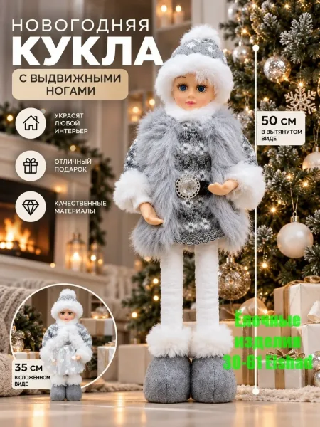 Фигура игрушечная с разборным состоянием — фото 5