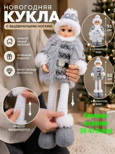Фигура игрушечная с разборным состоянием — фото 6