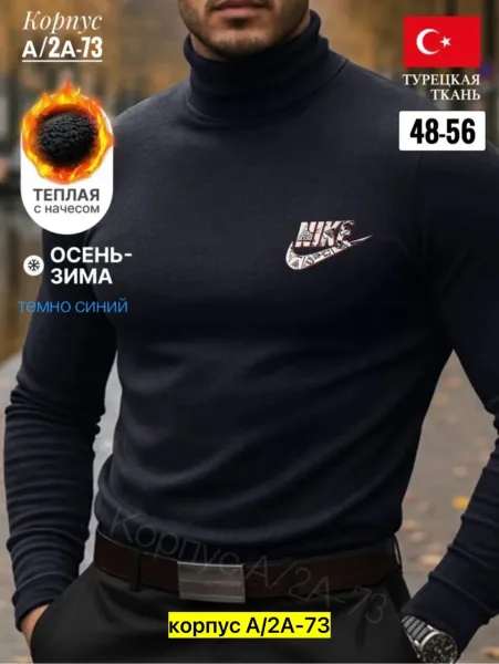 Мужская водолазка из флиса — фото 4