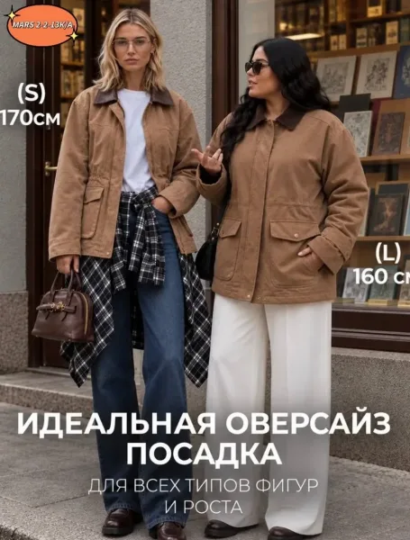 Куртка из замши — фото 3