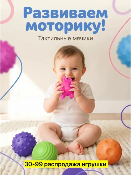 Игрушка силиконовая для ванны — фото 5
