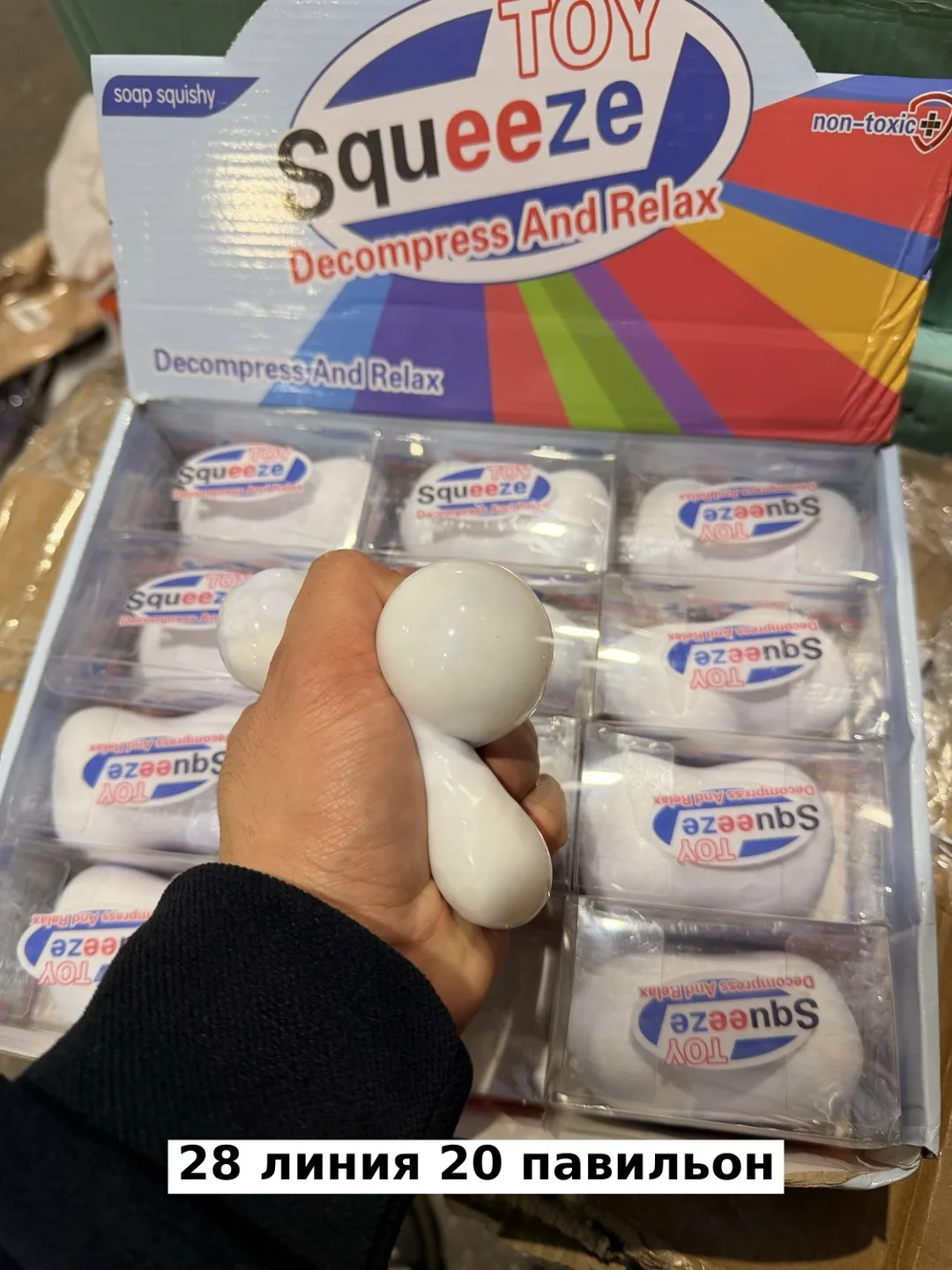 Игрушка силиконовая — фото 2