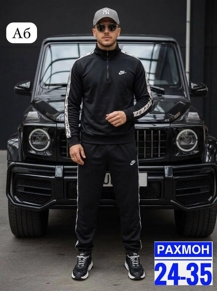 Костюм Nike, турецкая двухнитка — фото 2