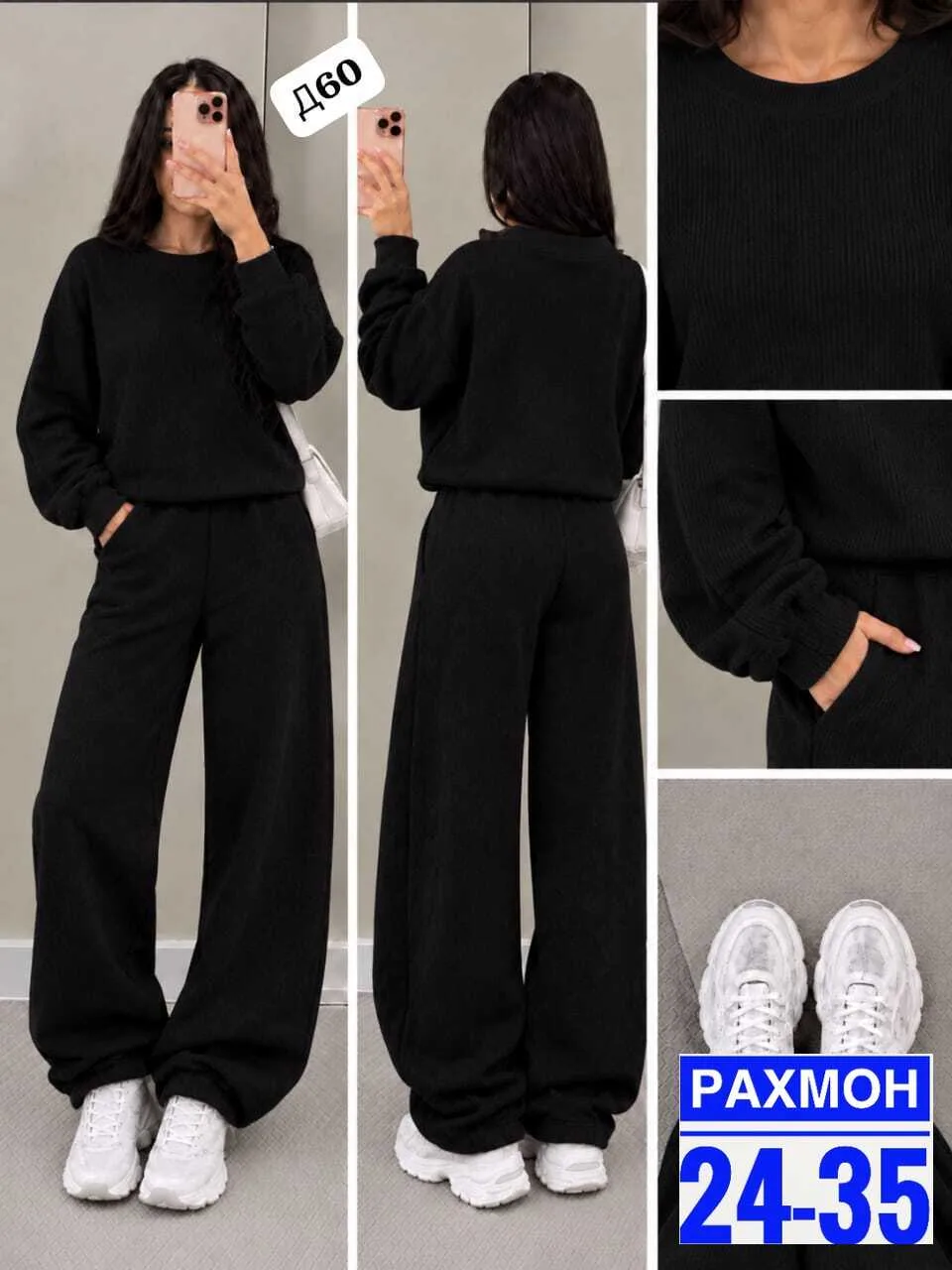 Костюм кашемировые лапша — фото 2