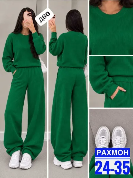 Костюм кашемировые лапша — фото 1