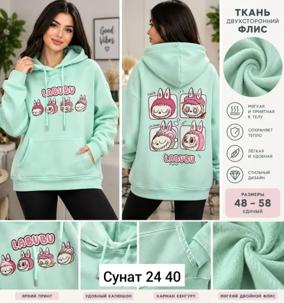 Худи флис — фото 2