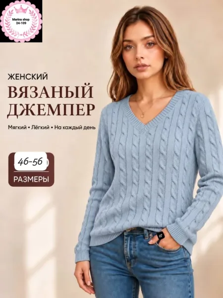Джемпер шерсть вязка — фото 1