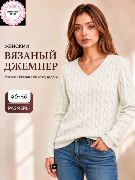 Джемпер шерсть вязка — фото 4