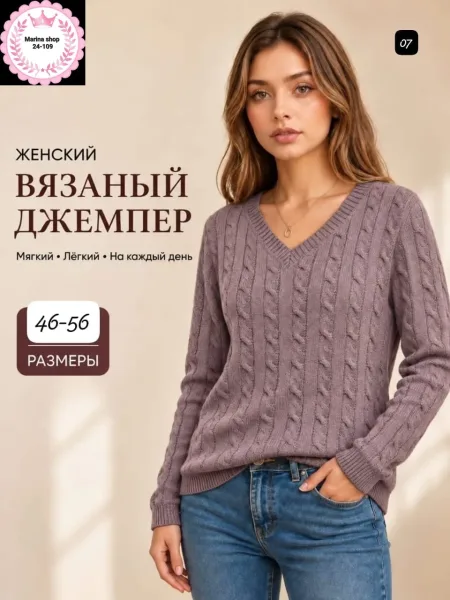 Джемпер шерсть вязка — фото 5