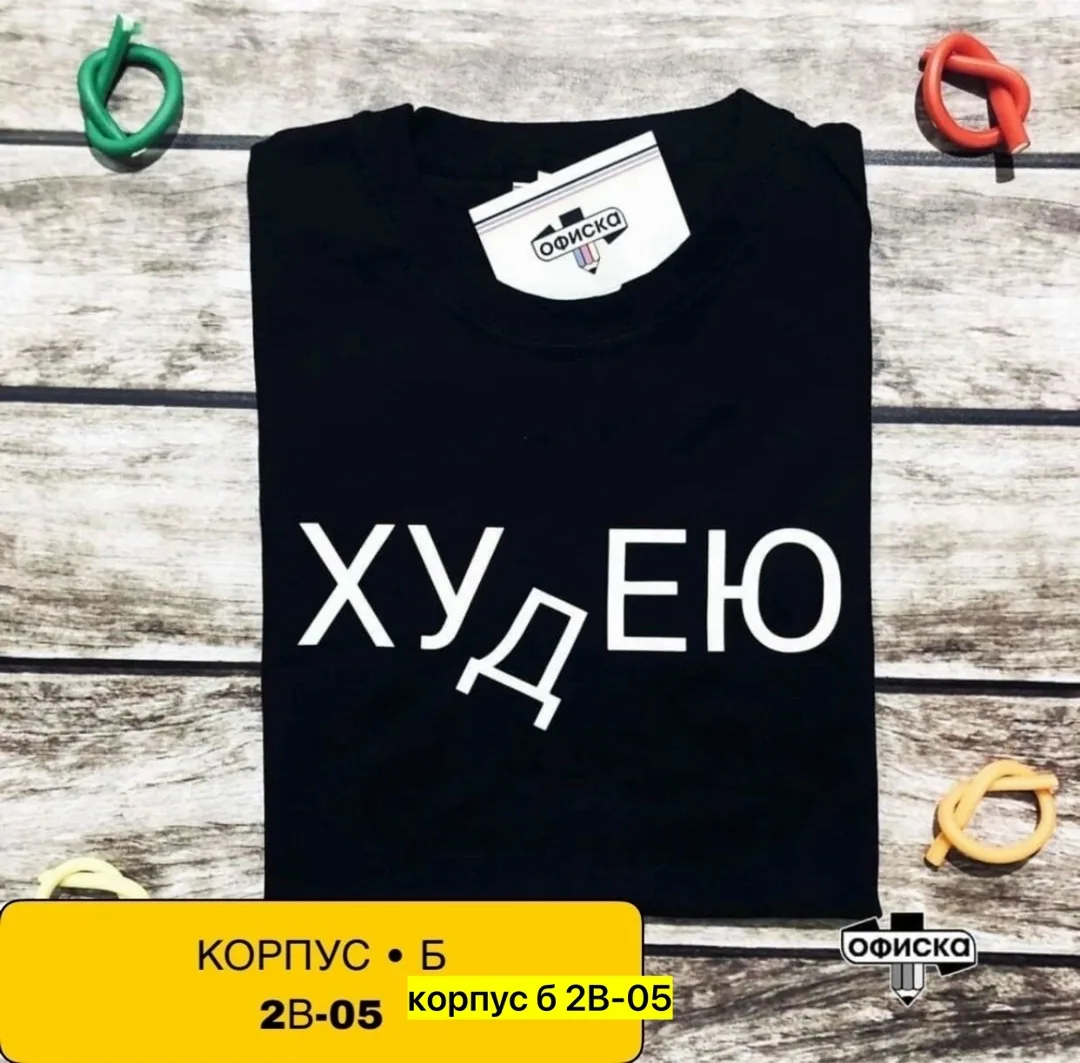 Футболка из 100 хлопка — фото 2